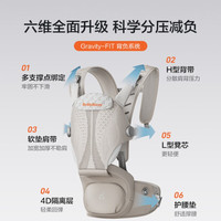 两只兔子 Across洞感婴儿背带腰凳二合一