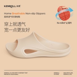 KENROLL 科柔专利防滑浴室拖鞋