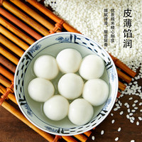 思念黑芝麻汤圆坚果小小汤圆速冻早餐甜品点心下午茶元宵 黑芝麻汤圆200g*12袋