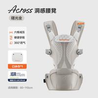两只兔子 Across洞感婴儿背带腰凳 二合一轻便护腰