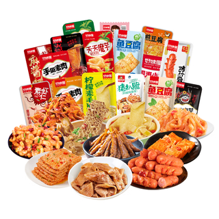 好味屋 卤味小吃大礼包