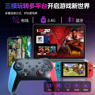 今日必买：炫狐无线游戏手柄 多平台通用蓝牙震动体感