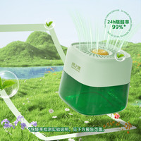 GREEN SOURCFE/绿之源 点净除醛罐 200g*8罐