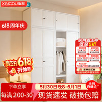 星都 钢制衣柜 推拉门家用卧室储物柜 150宽