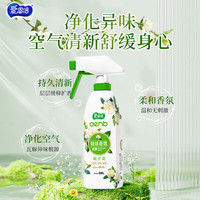 爱恩倍 栀子香绿茶香空气清新剂 500g*2 持久留香