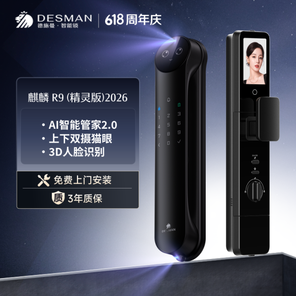 促销线报：最后一天！科沃斯爆款限时直降！款款绝对值
