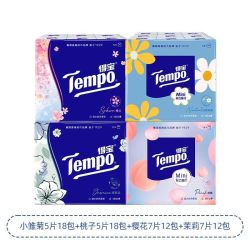 得宝 4层加厚印花手帕纸