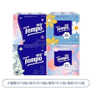 得宝 4层加厚印花手帕纸