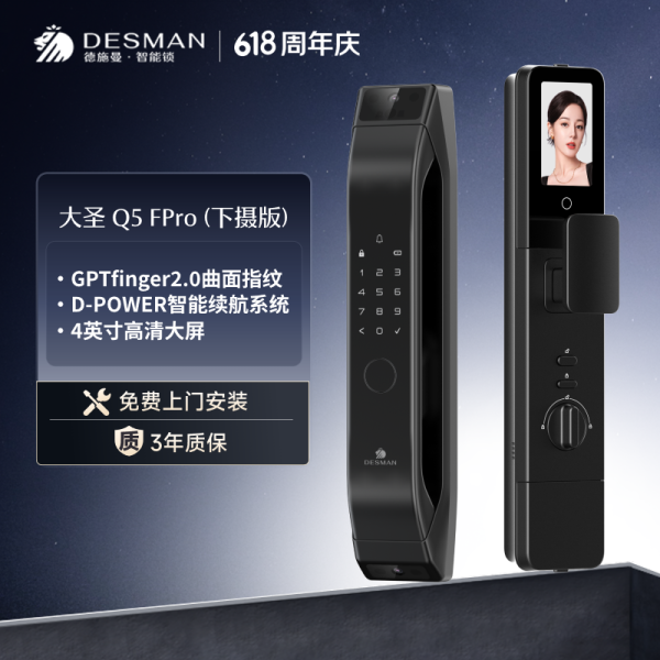 促销线报：最后一天！科沃斯爆款限时直降！款款绝对值