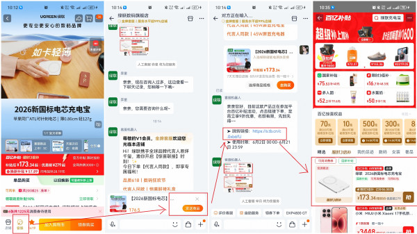 绿联 超能卡超薄磁吸充电宝自带线30W快充10000mAh
