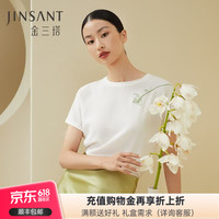 金三塔 基础打底衣女真丝中式印花上衣小衫YSFDA701 丝白8229 XL