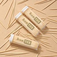 美丽雅 一次性竹牙签 50支*6盒 便携盒装