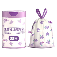 OKISS/欧凯斯 小野花免撕抽绳垃圾袋 45cm*50cm 55只