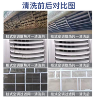 辰 空调清洗剂 免拆洗泡沫清洁液 500ml