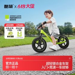 酷骑 S2S3 平衡车 10-12寸 宝宝学步滑行车