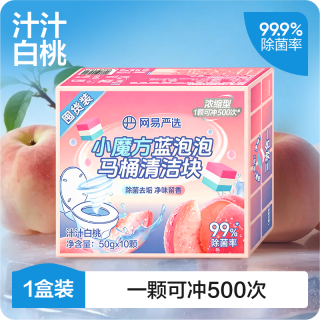 网易严选 洁厕剂 50g*10个