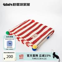 野兽派家居 毛毯 哈利·波特比比多味豆法兰绒暖香毯客厅沙发毯子夏 哈利·波特比比多味豆暖香毯 150*200cm