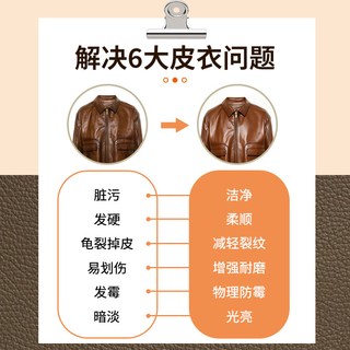 杜尔·德澳 皮具护理膏 黑色