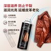 杜尔·德澳 皮具护理膏 黑色