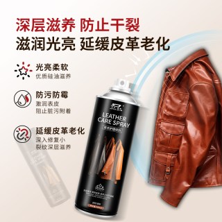 杜尔·德澳 皮具护理膏 黑色