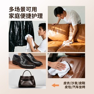 杜尔·德澳 皮具护理膏 黑色
