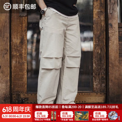 马登 3D褶皱伞兵裤TH2501211