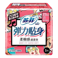 苏菲 卫生巾弹力贴身棉柔纤巧日用230mm 60片 250mm2片