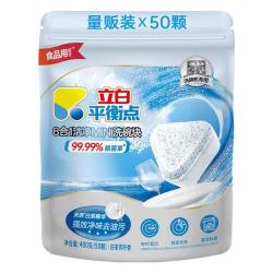 立白 平衡点8合1洁净MINI洗碗块
