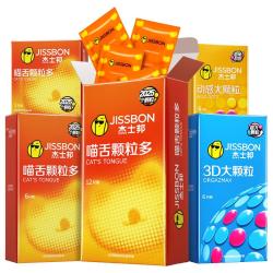 杰士邦 狼牙棒螺纹超薄避孕套 82只装  喵舌3+情趣超薄五合一79只