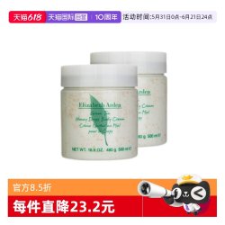 伊丽莎白·雅顿 伊丽莎白雅顿绿茶蜜滴舒体霜500ml*2新版