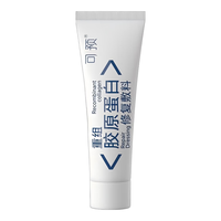 可预 重组胶原蛋白修复敷料 R型 50g
