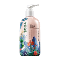 百雀羚 男士小森羚海棠保湿滋润乳液 300ml
