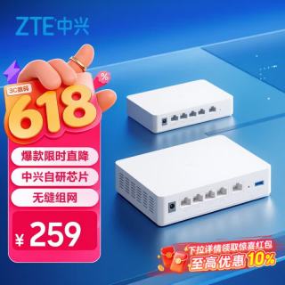 中兴 全2.5G主路由 路由器
