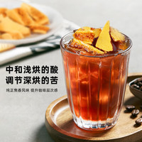 焦咔滋 焦糖咖啡调糖伴侣 40g（10g×2+5g×4）蜂窝焦糖块