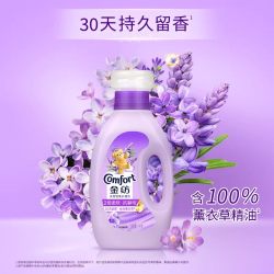 金纺 衣物护理柔顺剂防静电留香薰衣草柔顺剂1kg*3 1kg*3
