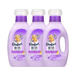 Comfort 衣物护理柔顺剂