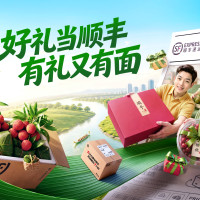 顺丰速运 领1288元端午大礼包！