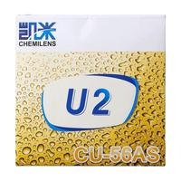 CHEMILENS/凯米 U6X防蓝光镜片 1.74超薄树脂镜片