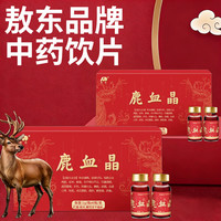吉林敖东 鹿血晶1g*6瓶 阳痿遗精补血填精益肾壮阳养颜安神精血不足术后康复 1盒装