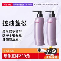 宝丽 滋润柔顺洗发水370ml*2瓶控油蓬松洗发液