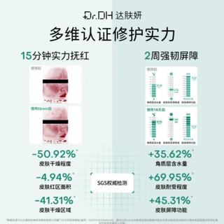 Cell Fusion C/秀肤生 达肤妍B5臻研保湿面膜 20片