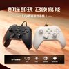 BaiSPai/佰世派 BSPG4 有线游戏手柄 PC/Steam/NS/Switch/PS4通用 黑色