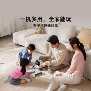 元萝卜 RM4W-A AI下棋围棋五子棋 智能机器人