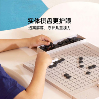 元萝卜 RM4W-A AI下棋围棋五子棋 智能机器人