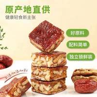 星星向荣 无核夹心枣仁派