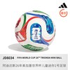 阿迪达斯 JD8034 迷你免充气1号足球