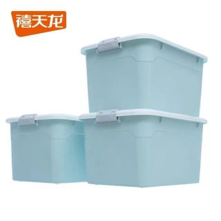 禧仕多 禧天龙 收纳箱加大加厚 石青 52升3个装