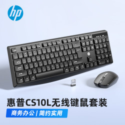 惠普 CS10L无线键盘鼠标套装 轻音按键办公键盘104键全尺寸键盘