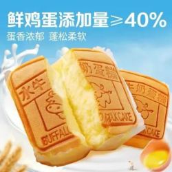 百草味 水牛乳蛋糕400g