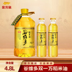 金龙鱼 谷维多双一万稻米油 4L+400ml*2